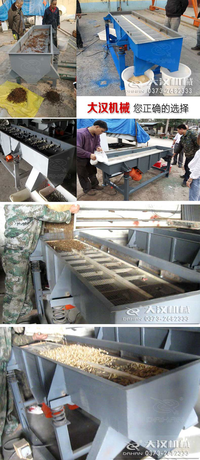 中药黄瓜视频最污app试机展示