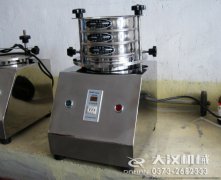 <b>黄瓜视频污app下载试验筛分机的结构解析及工作原理</b>