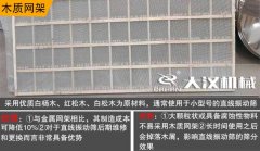 黄瓜视频污免费在线观看网架选择方法？