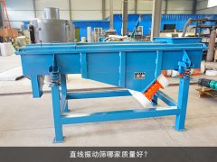 <b>黄瓜视频污免费在线观看哪家质量好？</b>