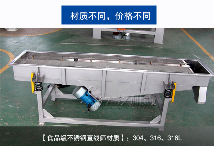 食品不锈钢黄瓜视频污免费在线观看材质
