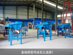 <b>黄瓜视频污免费在线观看型号该怎么选择？</b>